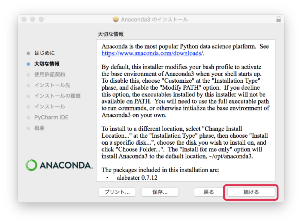 anaconda navigator download for mac