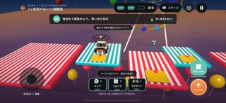 パーツでGO! アプリ画面 2